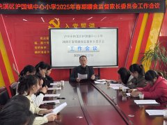 引见了学校食堂的
