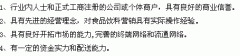 是一家集研发、出