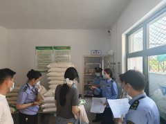 河南省许昌市市场