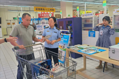 以商场超市、农贸